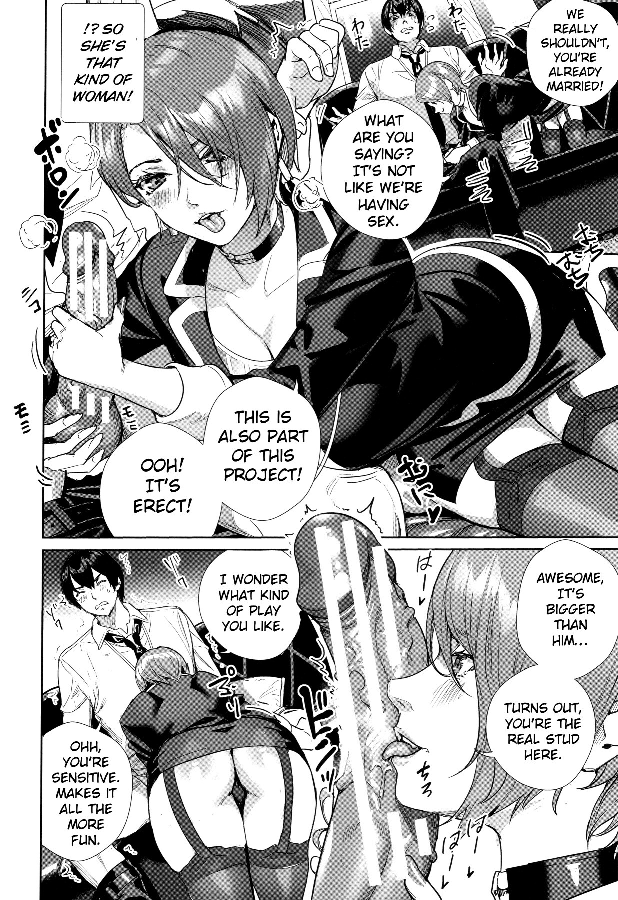 Hentai Manga Comic-Push Down the (Recently Married) Female Boss!!-Read-8